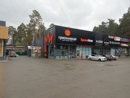 Наружная реклама