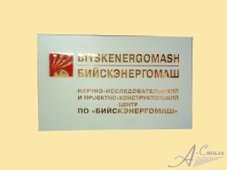 Стенды