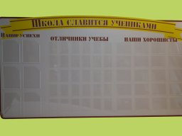 Стенды